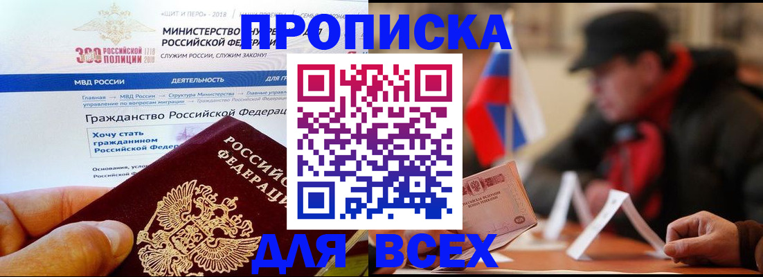 регистрация в Тарко-Сале